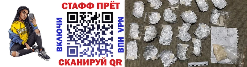 Что такое Ефремов Псилоцибиновые грибы СК АМФЕТАМИН Мефедрон Cocaine ГАШ Конопля