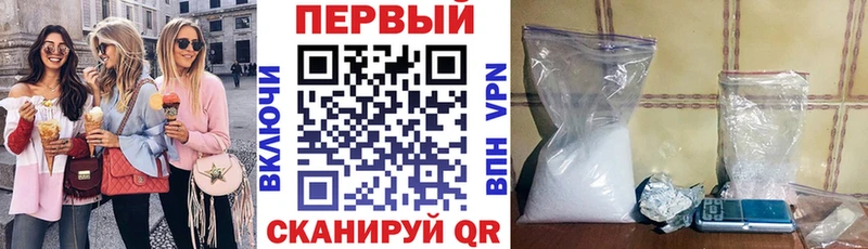 АМФ VHQ  Ефремов 