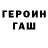 Кетамин VHQ Yelyzaveta Kravchenko