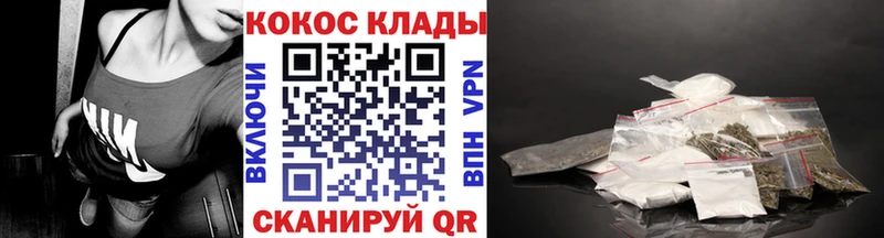 Cocaine Колумбийский  сайты даркнета телеграм  Ефремов 