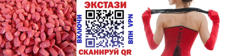 сколько стоит  Ефремов  Экстази mix 