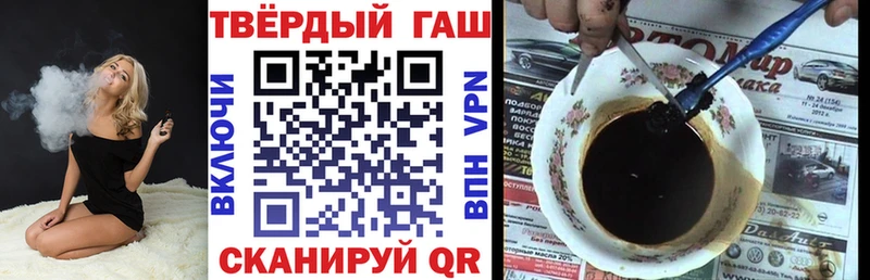 Гашиш Premium  Ефремов 