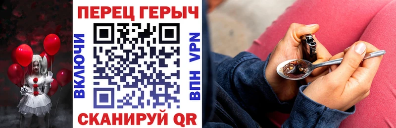 ГЕРОИН Афган Ефремов