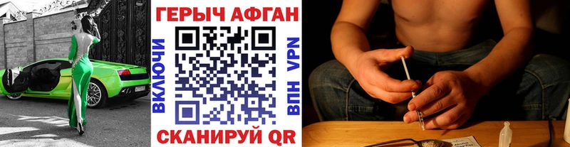 ГЕРОИН VHQ  хочу   Ефремов 
