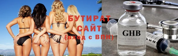 героин Беломорск