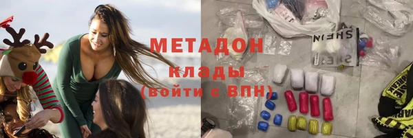 марки lsd Белоозёрский