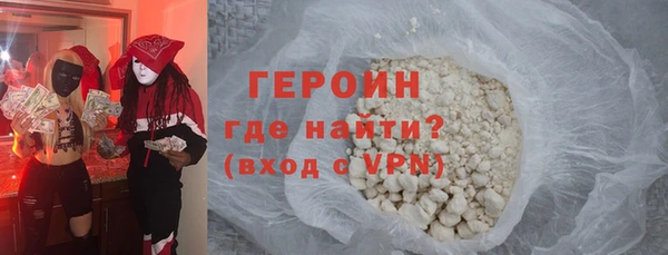 марки lsd Белоозёрский