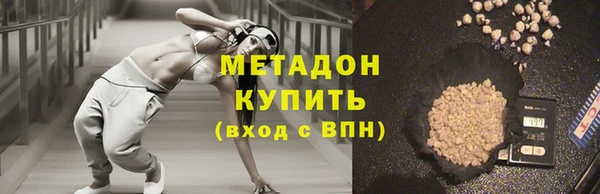 соль ск Белокуриха