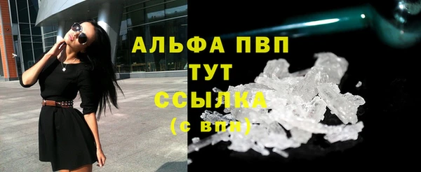 героин Беломорск
