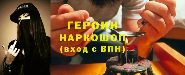 марки lsd Белоозёрский