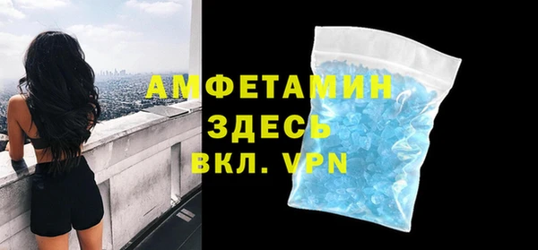 марки lsd Белоозёрский