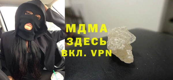 соль ск Белокуриха