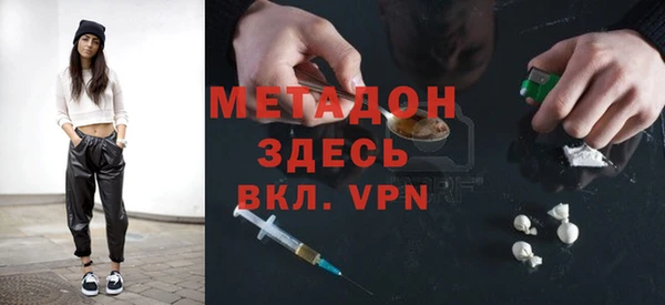 героин Беломорск