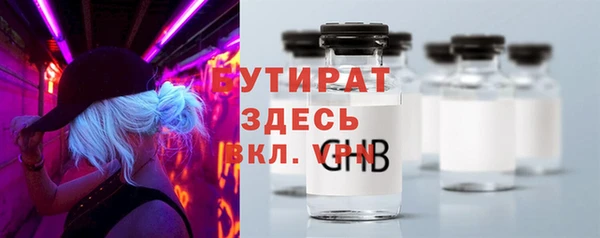 марки lsd Белоозёрский