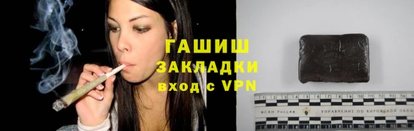 марки lsd Белоозёрский