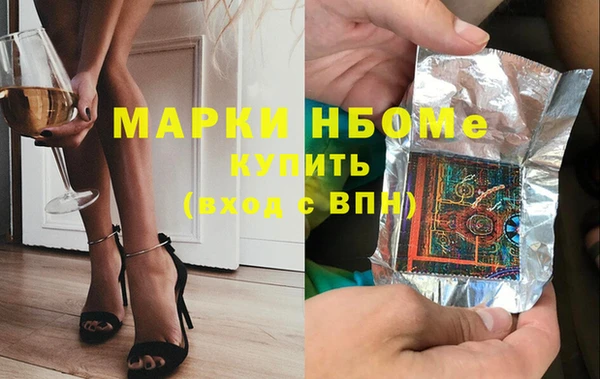 соль ск Белокуриха