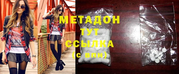 соль ск Белокуриха