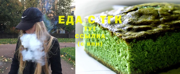 марки lsd Белоозёрский
