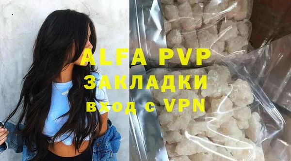 соль ск Белокуриха