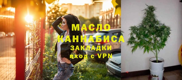 соль ск Белокуриха
