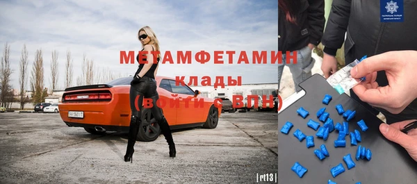 соль ск Белокуриха