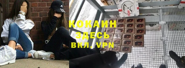 марки lsd Белоозёрский