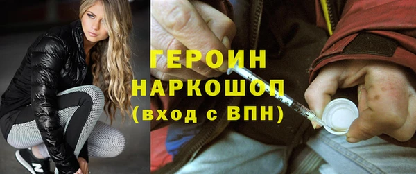 героин Беломорск