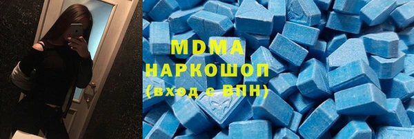 героин Беломорск