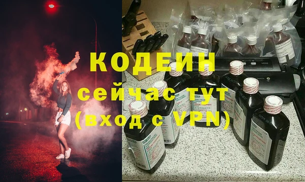 героин Беломорск