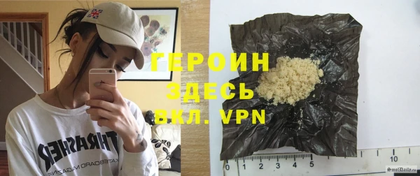 героин Беломорск