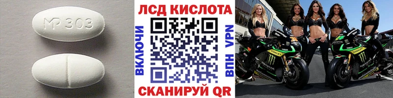 ЛСД экстази ecstasy  купить закладку  Ефремов 
