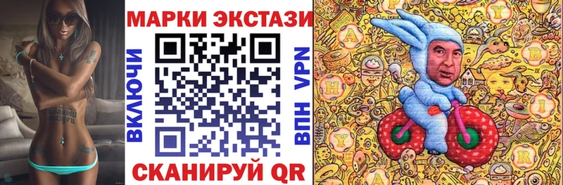 Марки N-bome 1,8мг Ефремов