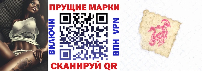 Марки N-bome 1,5мг  kraken tor  Ефремов  где купить наркоту 