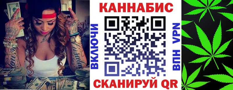Канабис план где продают наркотики OMG как войти Ефремов